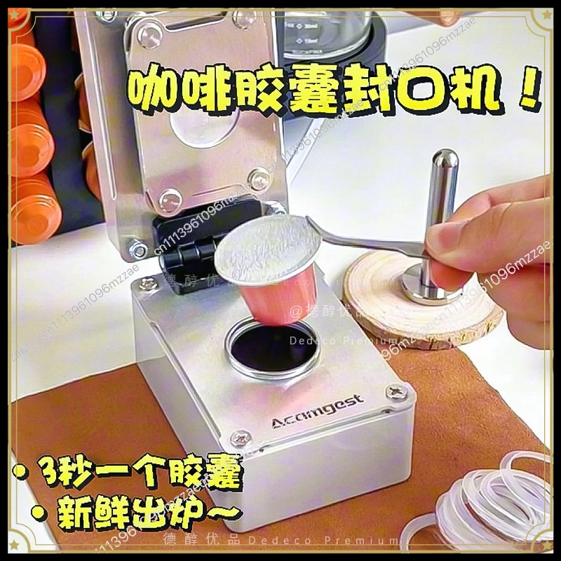 Coffee Capsule Sealing Machine DIY Aluminum Foil Capsule Empty Shell