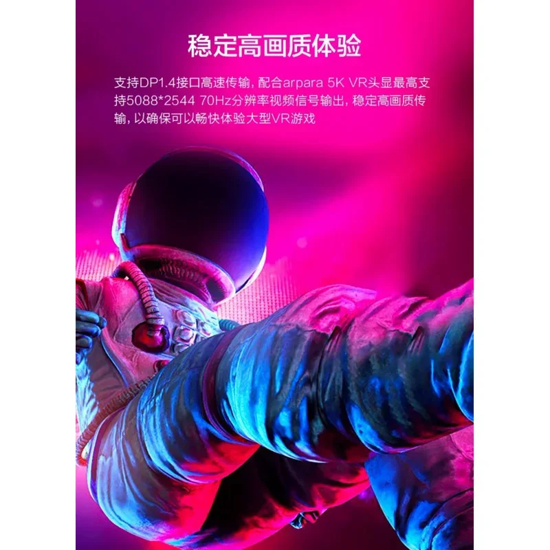 For ARPARA 5K VR head display accessory with 3.5m data cable DisplayPort supporting dp1.4