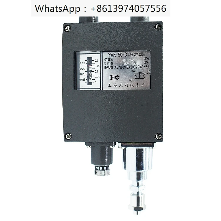 

YWK-50-C Marine Pressure Controller, Instrument Relay, Steam, Gas, Hydraulic, Hydraulic Switch, Mechanical