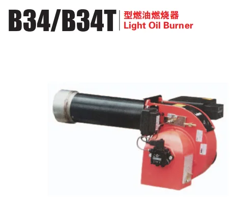

BAIRAN B34 Light Oil Burner（PRICE TERM BASE ON CIF, IMPORT CUSTOM TAXES CHARGES TAKE BY BUYER）