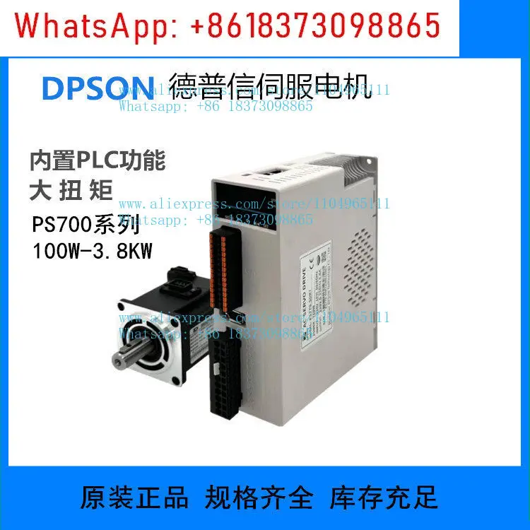 Servo Motor PS700-S…