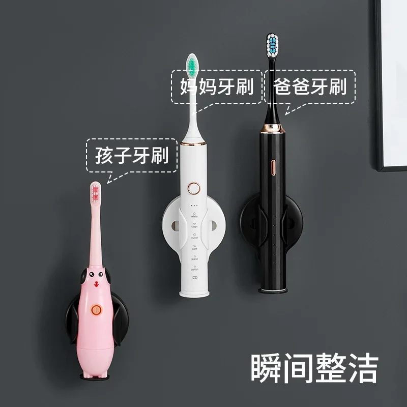 전동 칫솔 거치대 벽 마운트 무천공 치과 랙, 가정용 욕실 단일 칫솔 베이스, 쉬운 벽 흡입