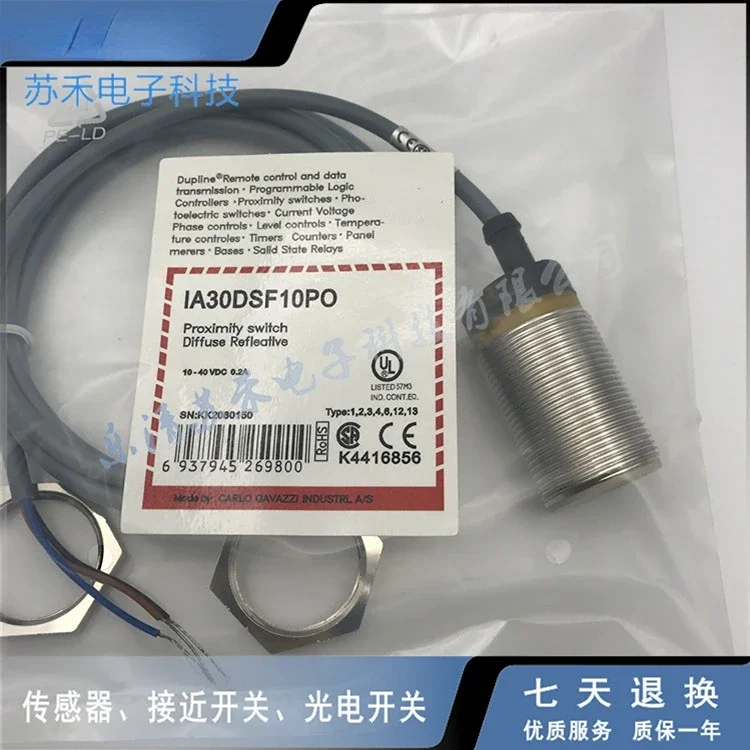 

IA30DSF10PO Новый бесконтактный переключатель