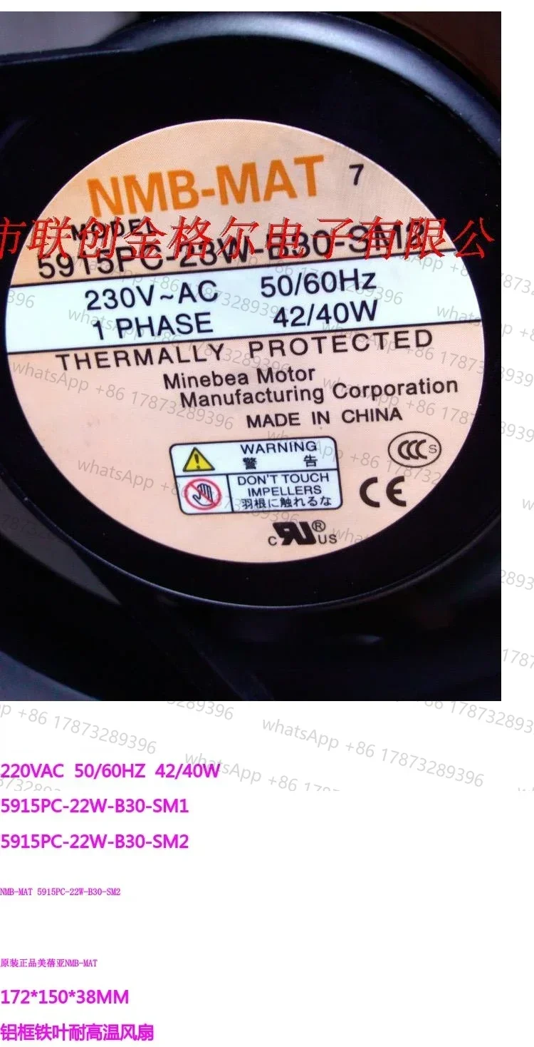 

5915PC-22W-B30-SM2 5915PC-22W-B30-SM1 Original genuine high-temperature resistant fan