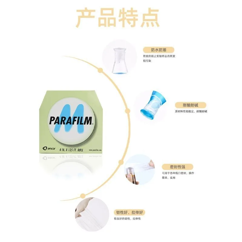 American laboratory sealing film PM996 Petri dish Baijiu bottle mouth sealing film