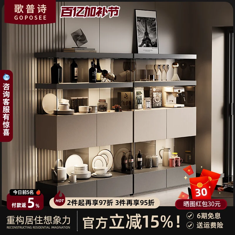 

Минималистичный боковой шкаф, винный шкаф, встроенный высокий шкаф, высококачественный шкафчик для гостиной