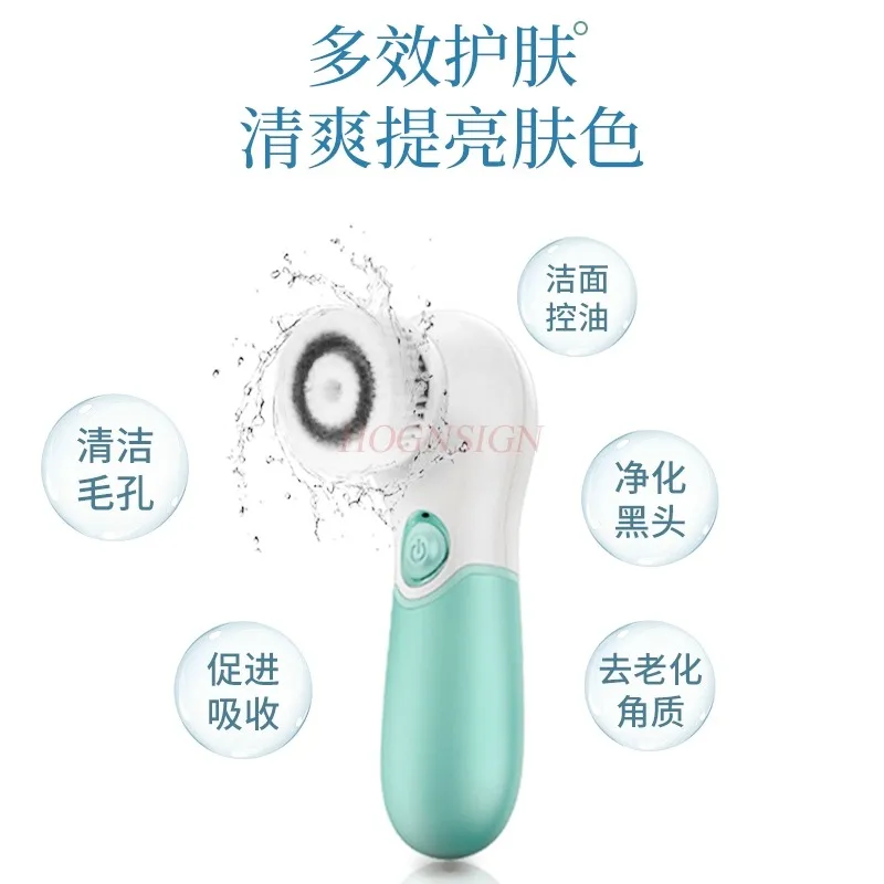 Facial wash machine, facial cleanser, female electric facial wash, pore cleaning, soft bristle silicone facial brush