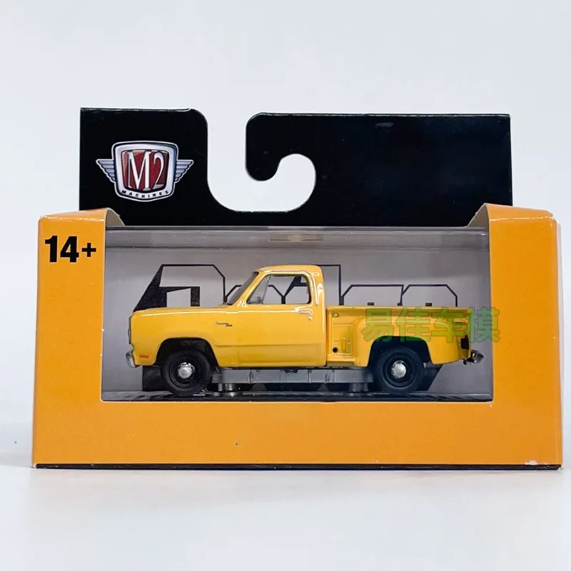 M2 1978 Simulated Alloy Static Car Model, Collectible Finished Product, Ornament,Brand New with Packaging, Men's Birthday Gift