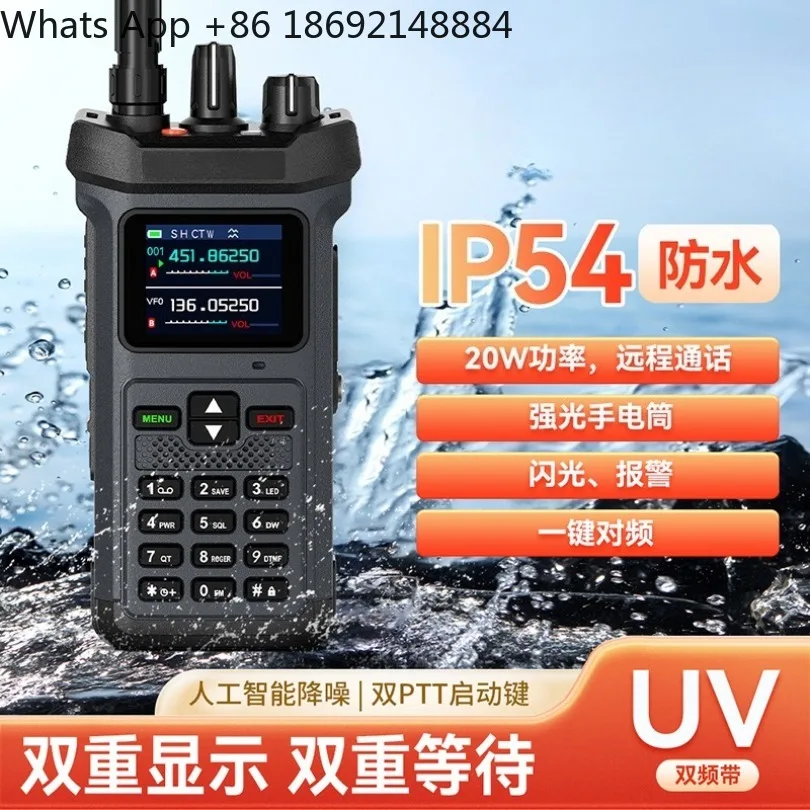 Real Standard 20W Walkie-talkie, One-click Frequency Matching, Basement Hand Table for Marine Engineering Tunnels 1 Piece