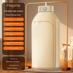 220V Portable Clothes Dryer Foldable with Sterilization Function for Home Use