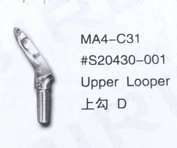 （10PCS）Upper Looper S20430-001 for BROTHER MA4-C31 Sewing Machine Parts