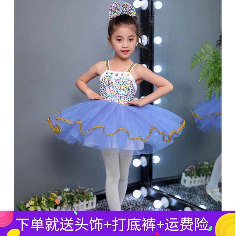 Lovely Princess Tutu Dress for Girls\' Dance Performance Gorgeous Ballet Dress Girls\' Stage New Arrival Ballet Dress for Children