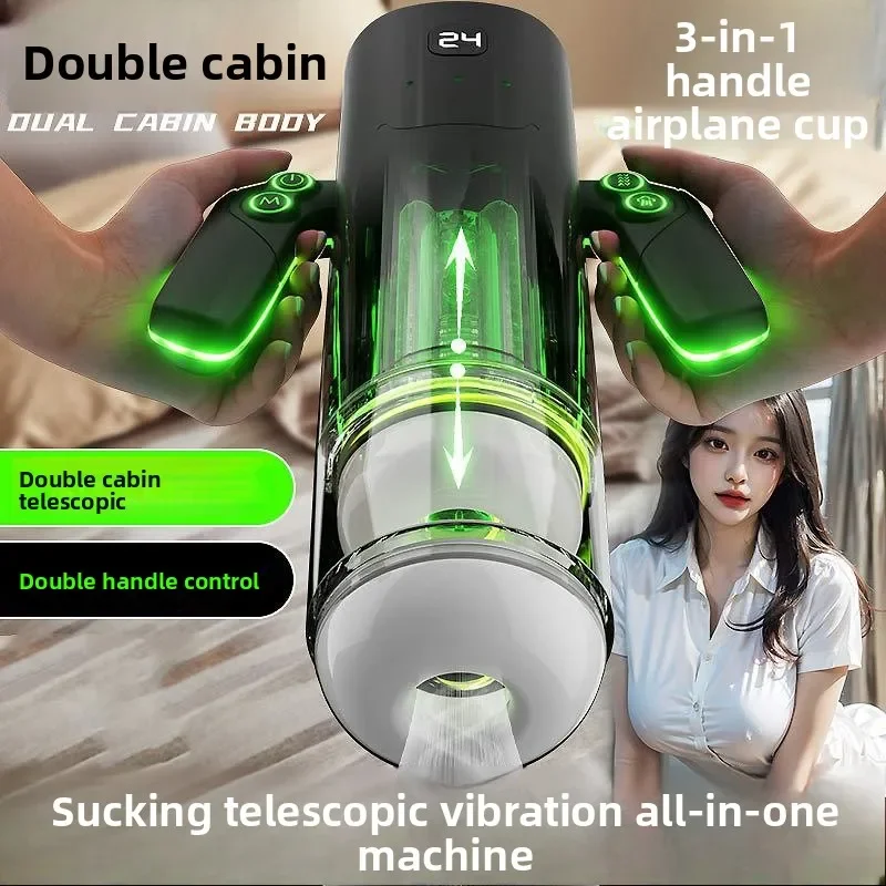Flyer-mango de videojuego, taza de avión, eléctrico, succión telescópica de un botón, vibración, productos de masturbación masculina