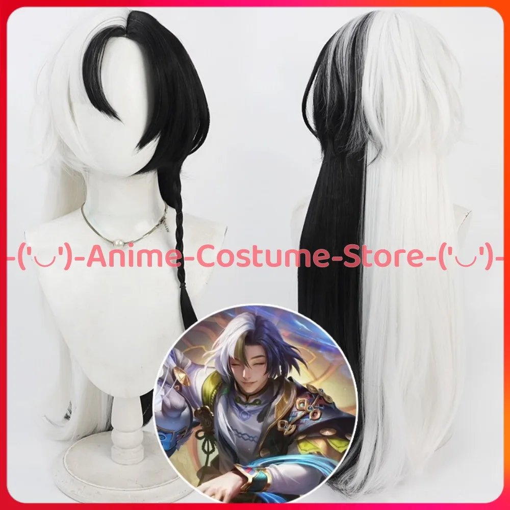 

Парик для косплея Honor of Kings Kongkong'er, аниме, игровой персонаж, Хэллоуин, карнавальный костюм для вечеринки, парики, термостойкие синтетические волосы