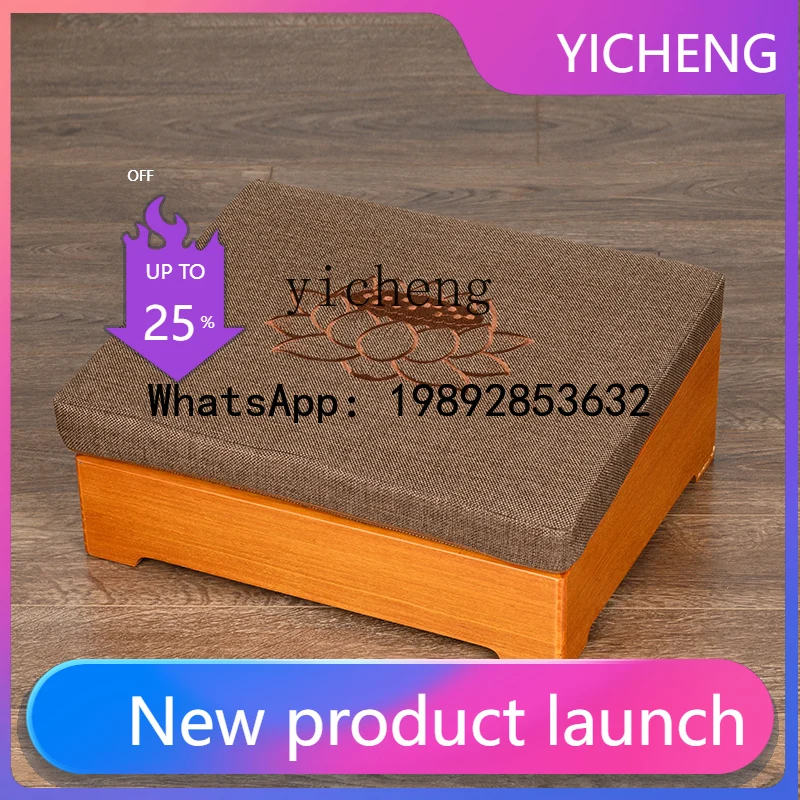 

H2 Removable and Washable Buddha Worship Coconut Shred Cocoanut Matting Pray Cushion Home Guest Meditation