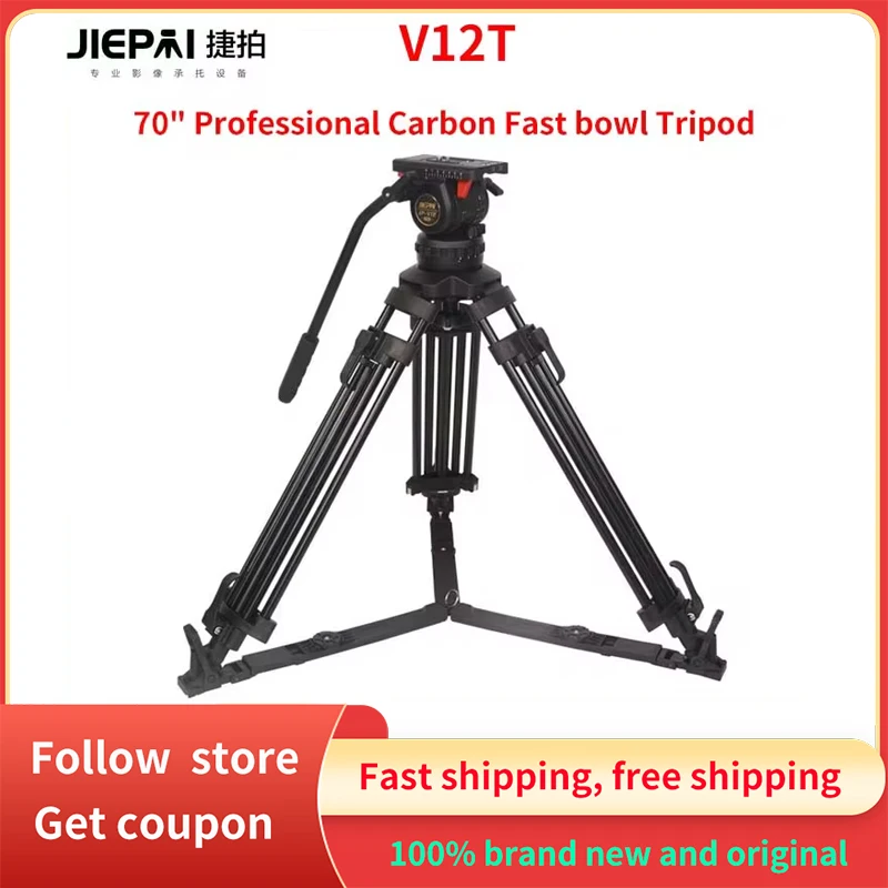 

Jiepai V12T 70" 12kg Professional Carbon Fast Bowl Video Camera Tripod with Fluid Geared Head for DSLR Cameras