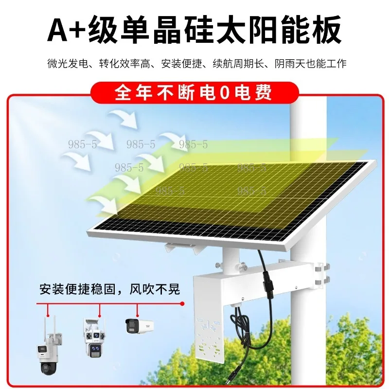 Home Farm Island Off-Grid Solar Energy Storage System Lithium Battery Pack for Outdoor Power Supply Router Lighting
