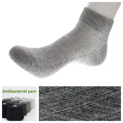 Silver Fiber Socks Anti-Odor & Anti-bacterial Moisture Wicking for Men's Socks,6Pairs