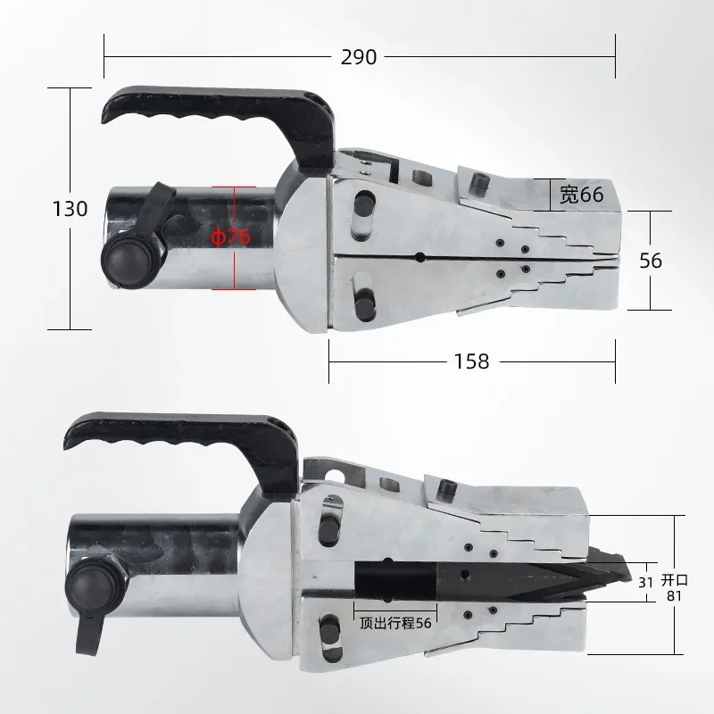 FSH-14 Hydraulic Expander Double Head Working Simultaneously Fire Breaking Tool Spreading Breaker