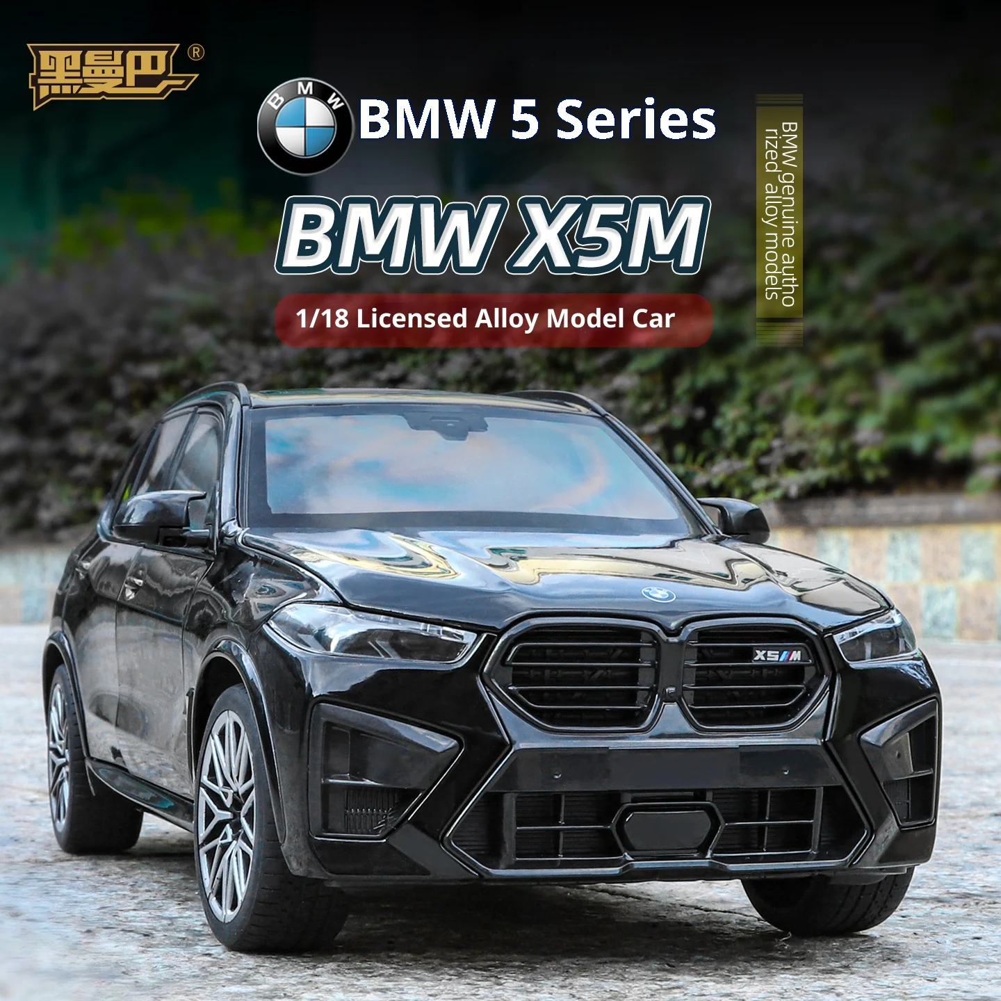 modele-de-voiture-bmw-x5m-en-alliage-moule-sous-pression-simulation-de-vehicule-tout-terrain-jouet-pour-garcon-collection-ornement-cadeau-echelle-1-18