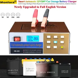 Smart Automatic 12V/24V Car Storage Battery Charger LCD 5-Stage Intelligent Pulse Repair for Lead Acid Dry&Wet Battery 6-100AH