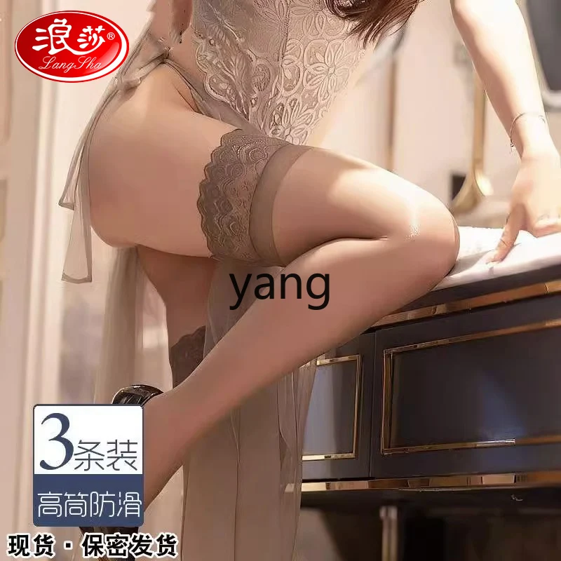 LMM stockings women's summer thin black stockings thigh non-slip high stockings