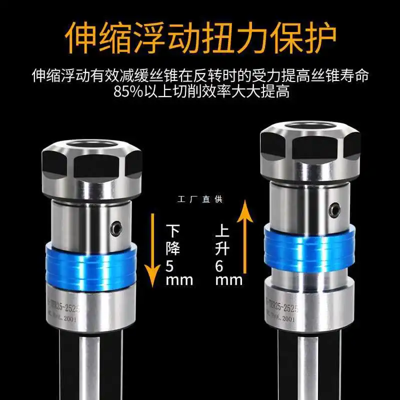 CNC lathe tapping tool handle telescopic floating chuck tap fixture