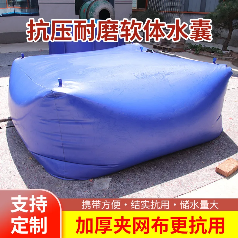 Large-capacity water bag Thickened pvc water bag Emergency water bag Outdoor folding storage Vehicle software