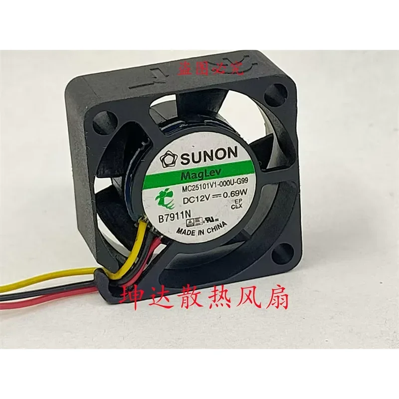 SUNON MC25101V1-000U-G99 DC 12V 0.69W 25x25x10mm 3-Wire Server Cooling Fan