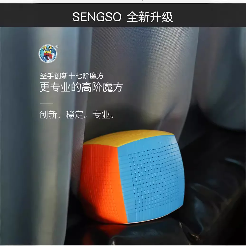 SengSo 16x16 Cube Shengshou 16x16x16 Cube magique Puzzle Cubes de vitesse Cube de vitesse magique Puzzle sans colle jouets pour enfants