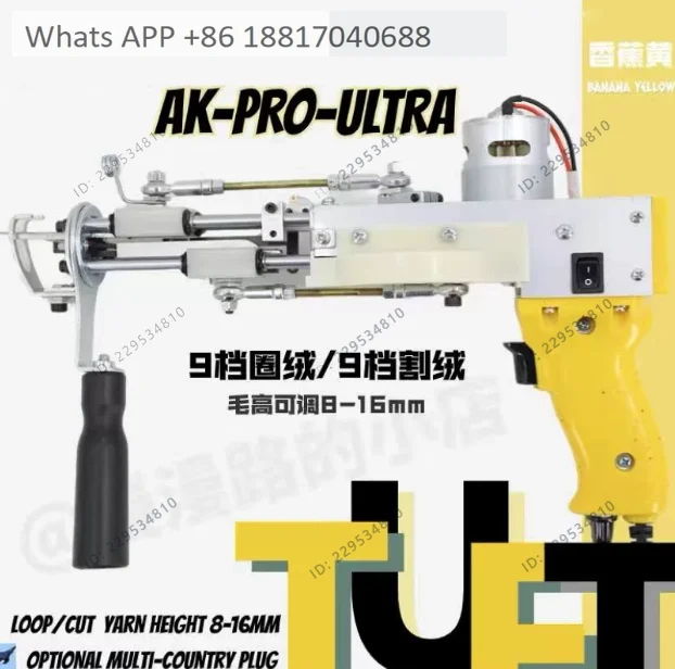 Tufting gun 3-in-1 AKPRO Tufting gun Lightweight handheld carpet weaving gun