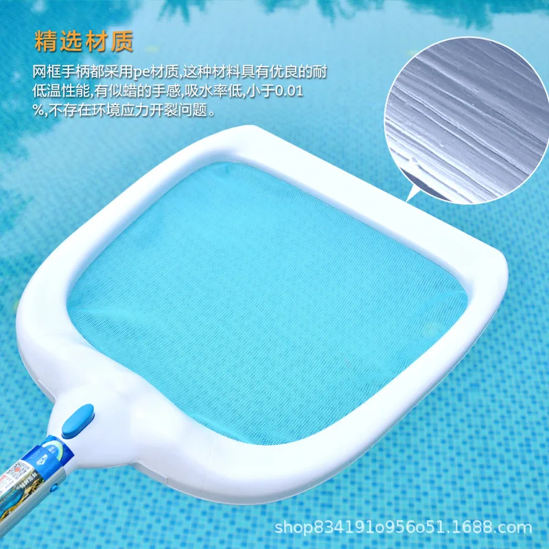 Swimming Pool Leaf Skimmer Net with Telescopic Pole Shallow Water Cleaning Tool