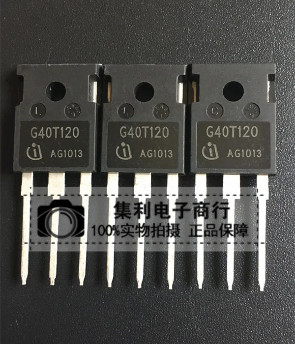 5PCS-10PCS G40T120 IGW40N120T   Fast Shipping On Stock Best Quality Quality Guarantee