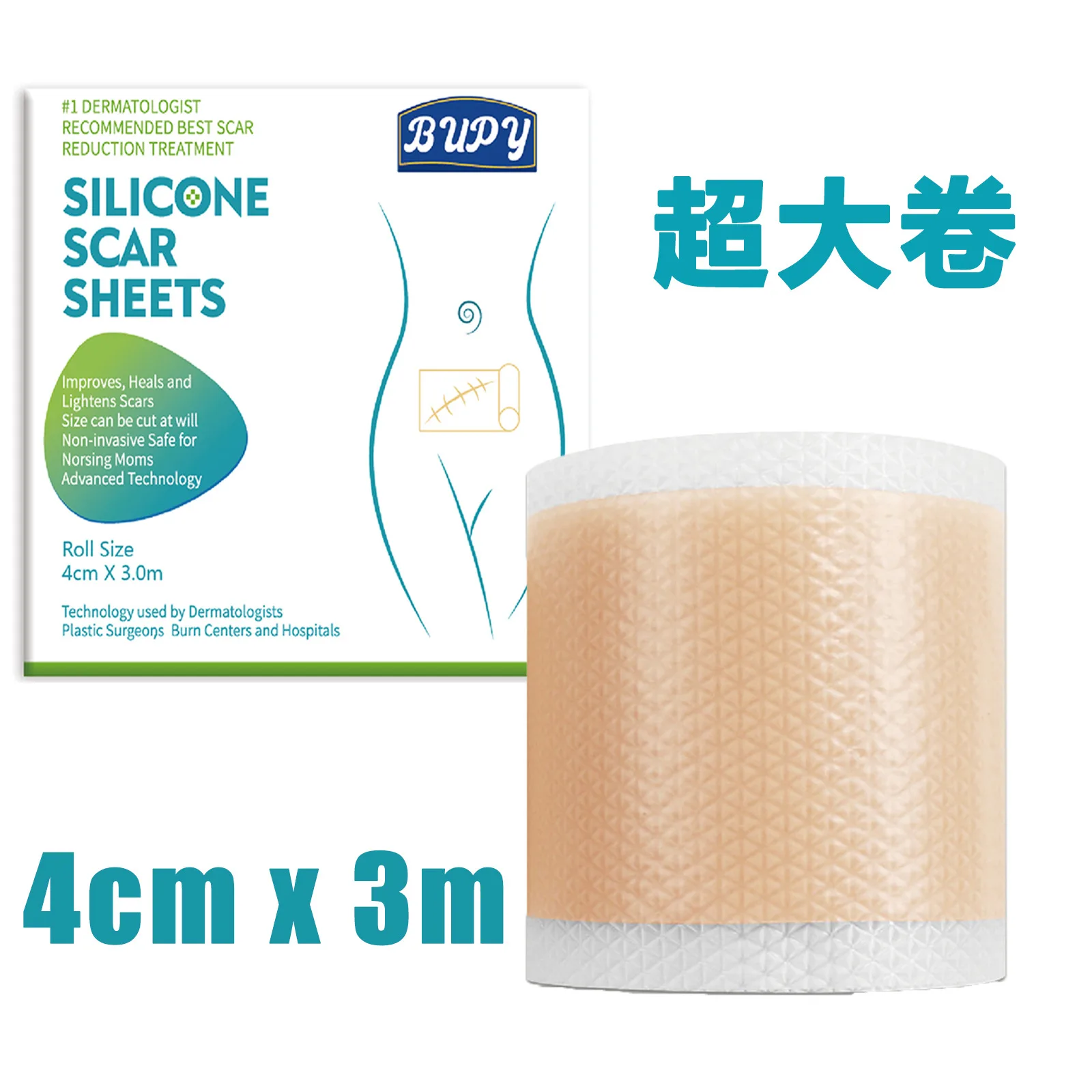 Рисунок 6 - Эффективное хирургическое средство для удаления шрамов