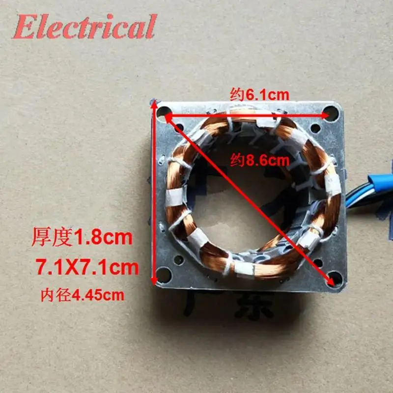 1pc Electric Fan Motor 220V Copper Coil Winding Stator Business Fan Floor Fan Accessories Special For Winding Maintenance