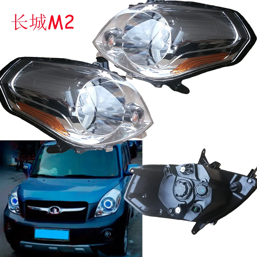 1pcs car bumper GWM haval headlamp Greatwall Hover M2 headlight car accessories head lamp hover M2 fog lamp