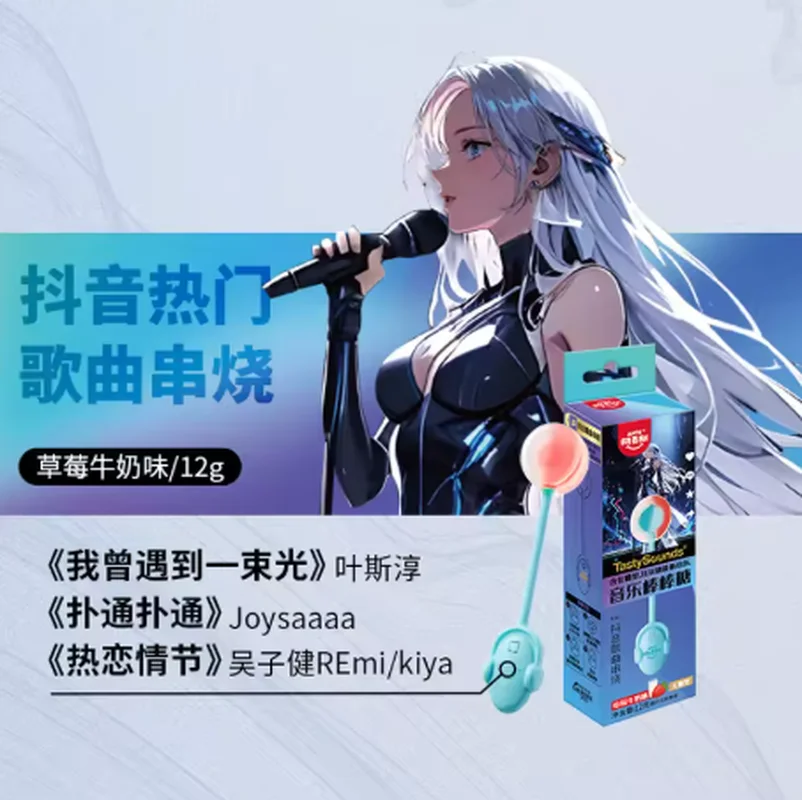 متوفر في المخزون جديد Amas موسيقى مصاصة حلوى صوتية خالية من السكر يمكن أن تغني وقراءة القصائد القديمة وجبات عيد الميلاد وهدايا عيد الأطفال