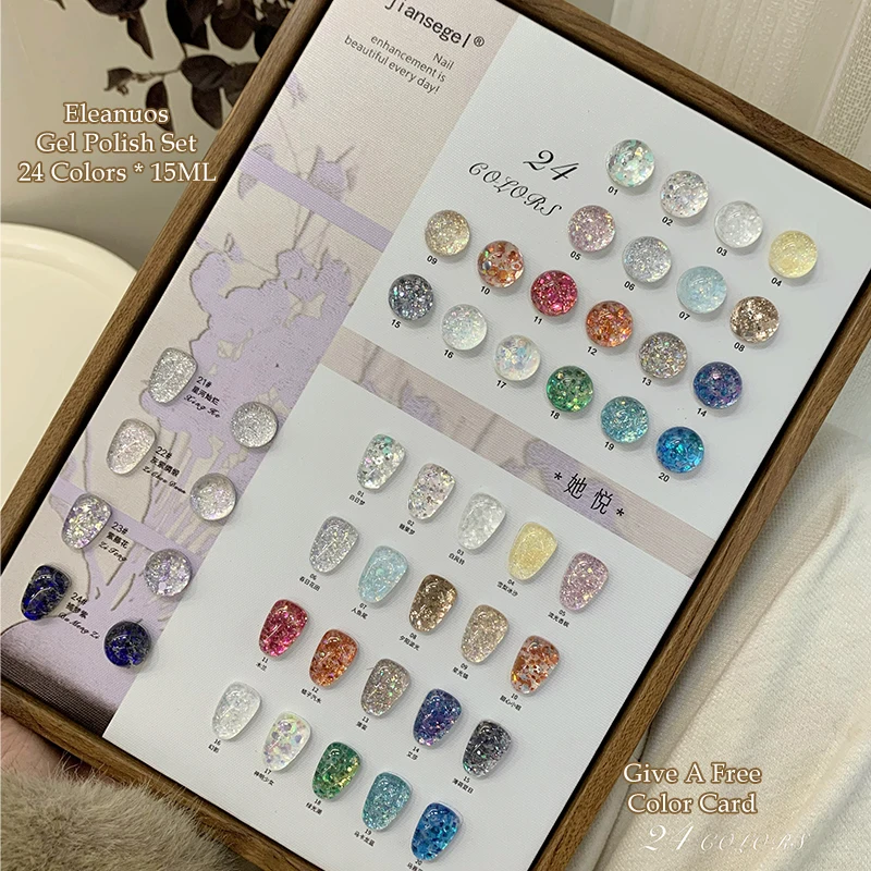 Eleanuos sequin gel polishing 24PCS mixed varnish semi permanent shiny broken diamond ultraviolet color nail salon primer finish