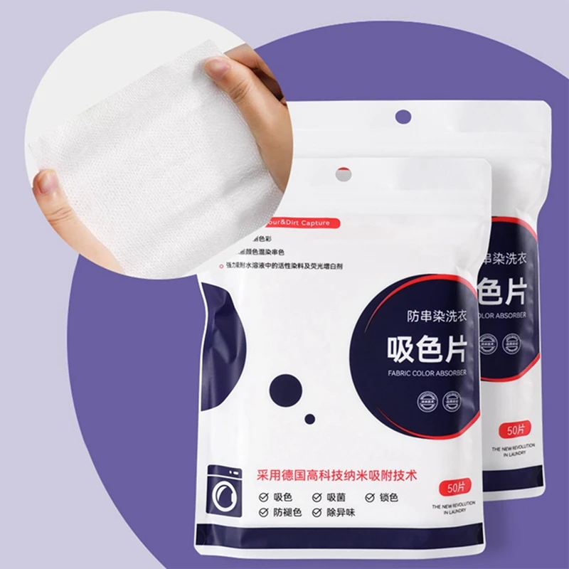 LJL-200Pcs бумага для стирки, антиокрашенная ткань, устройство для стирки, устройство для стирки ткани, цветная ткань, устойчивая к поглощению цвета