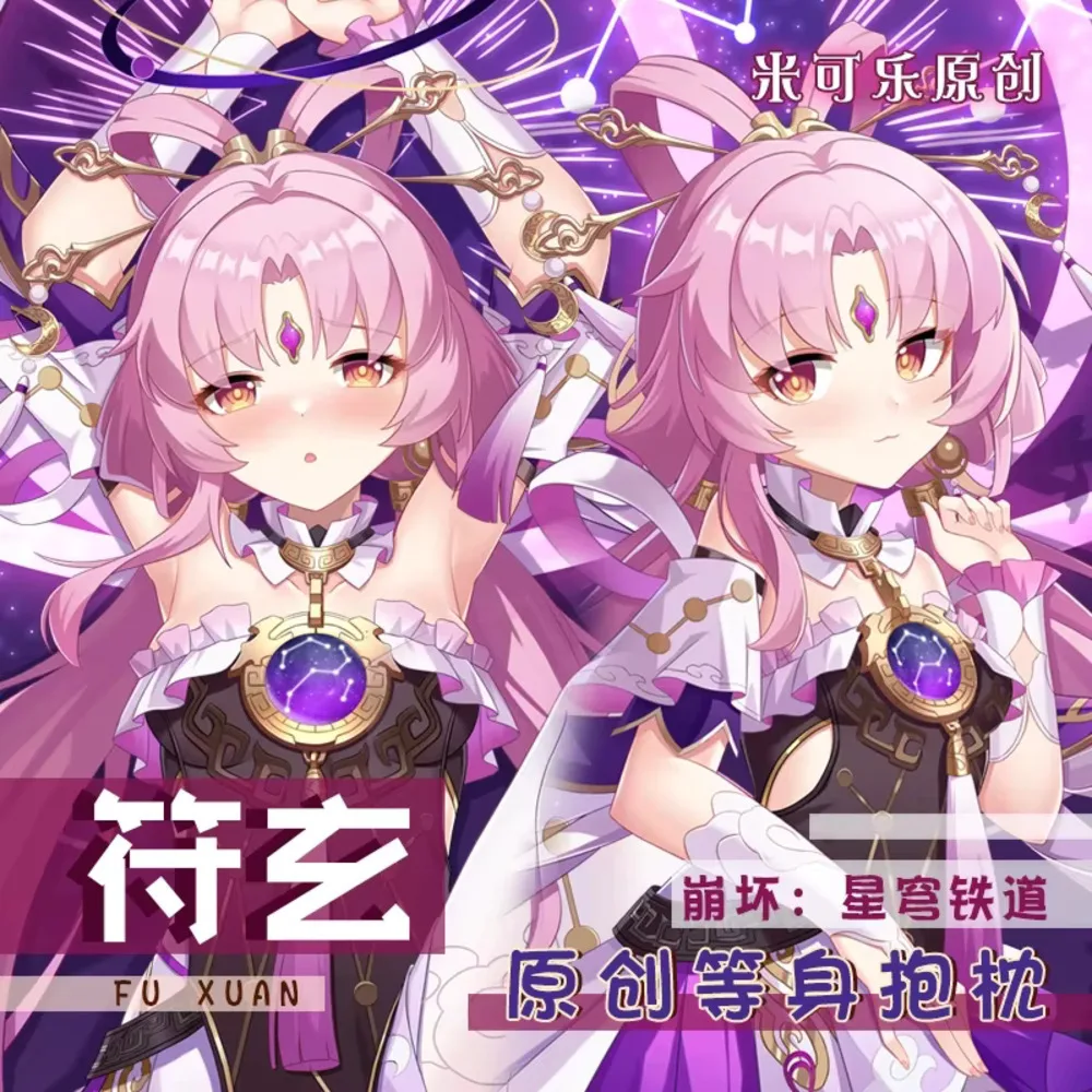 

Dakimakura Fuxuan Honkai Star Rail Game Sexy Pillow Case Hing Full Body Cushion Cover Pillowcase Home Bedding Decor Gift case