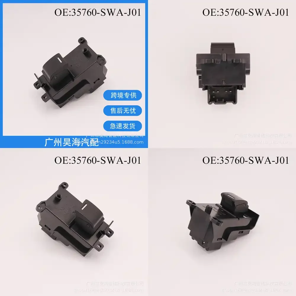 

Одинарный переключатель стеклоподъемника 35760-SWA-J01 для Honda CRV 2007-2011, передний/задний, совместимые автозапчасти