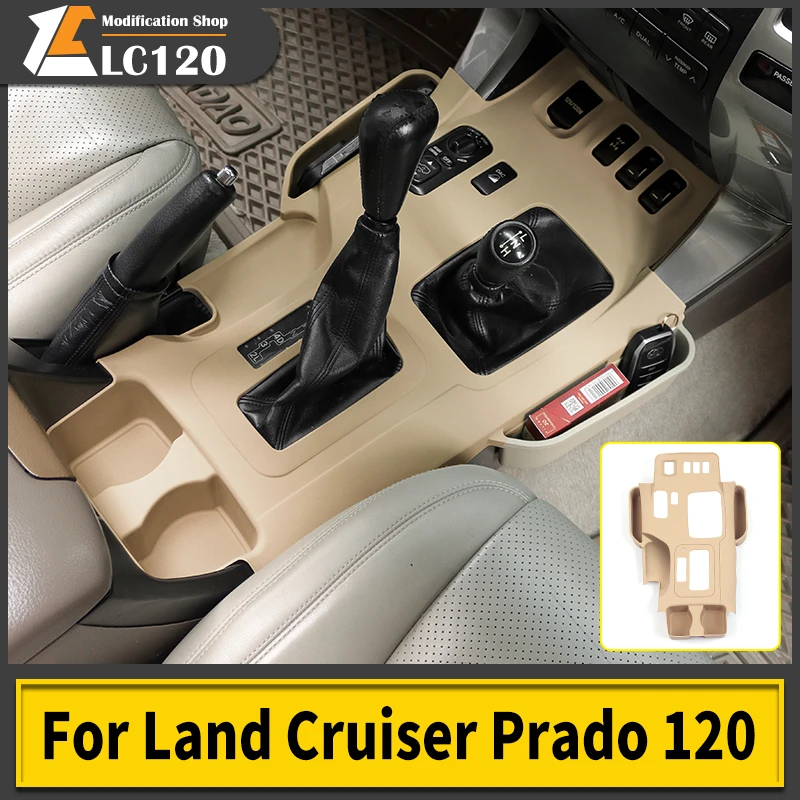 

Для Toyota Land Cruiser Prado LC120 120 fj120 2003 2009, крышка центральной консоли, мягкий силиконовый устойчивый к царапинам аксессуары для интерьера