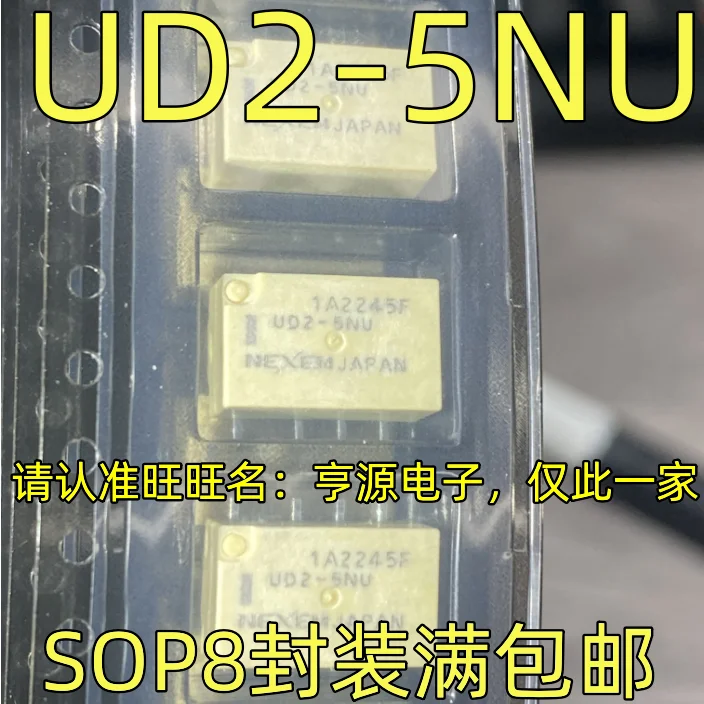 10pcs/lot UD2-5NU SOP8 Signal relay Pin 8 1A two open two closed new quality assurance welcome consultation