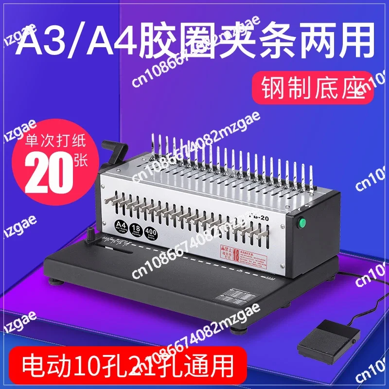 Comb Ring Punching Binding Machine 10 Hole Clip Edge Bonding Punching Machine Cardboard Punching Loose-leaf Ring Binding Machine