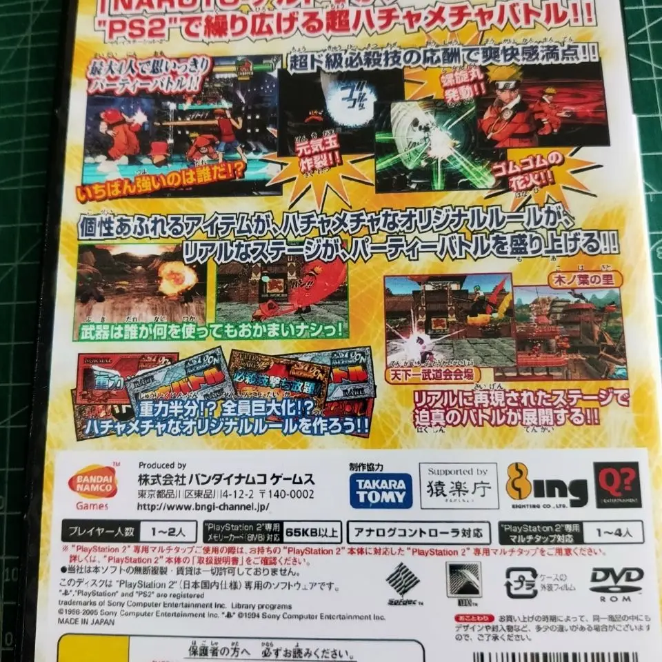 PS2 D.O.N لوفي FTG لعبة نسخة CD كاكاروتو فيديو ألعاب القراءة المباشرة القرص Itachi أجزاء آلة التأثيرية ميجا محرك بصري أقراص مضغوطة