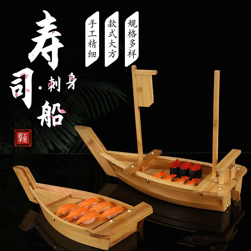 Bote de Bambú para Sushi Estilo Japonés Coreano, Bote de Madera, Bote Dragón, Plato para Sashimi, Vajilla de Bambú