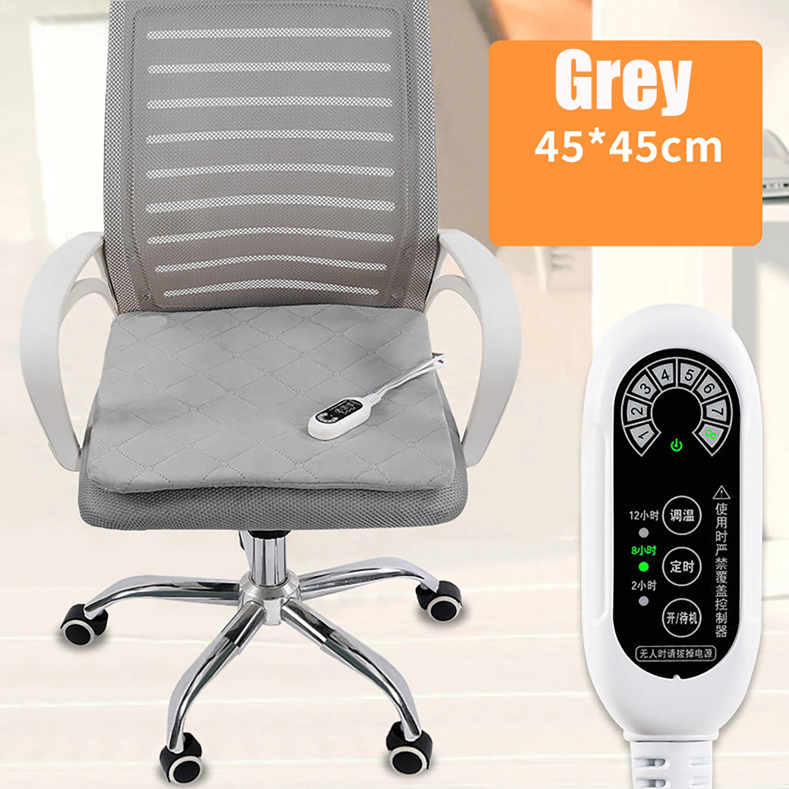 45 X 90cm Electric Heating Cushion Office Chair Backrest 8-Speed Temperature Adjustment Heating Pad Winter Thermostatic Mat Grey