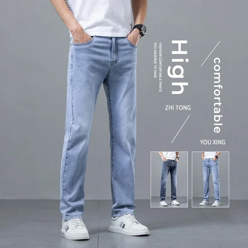 Spring Summer New Business Jeans Blue and Gray for Men Stretch Straight Comfortable Casual Denim Long Pants Classic Style Male