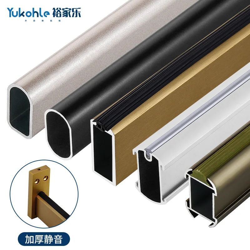 Thickened wardrobe hanging clothes pass light luxury multi-shape color clothes cabinet aluminum clothes pass rod matching flange