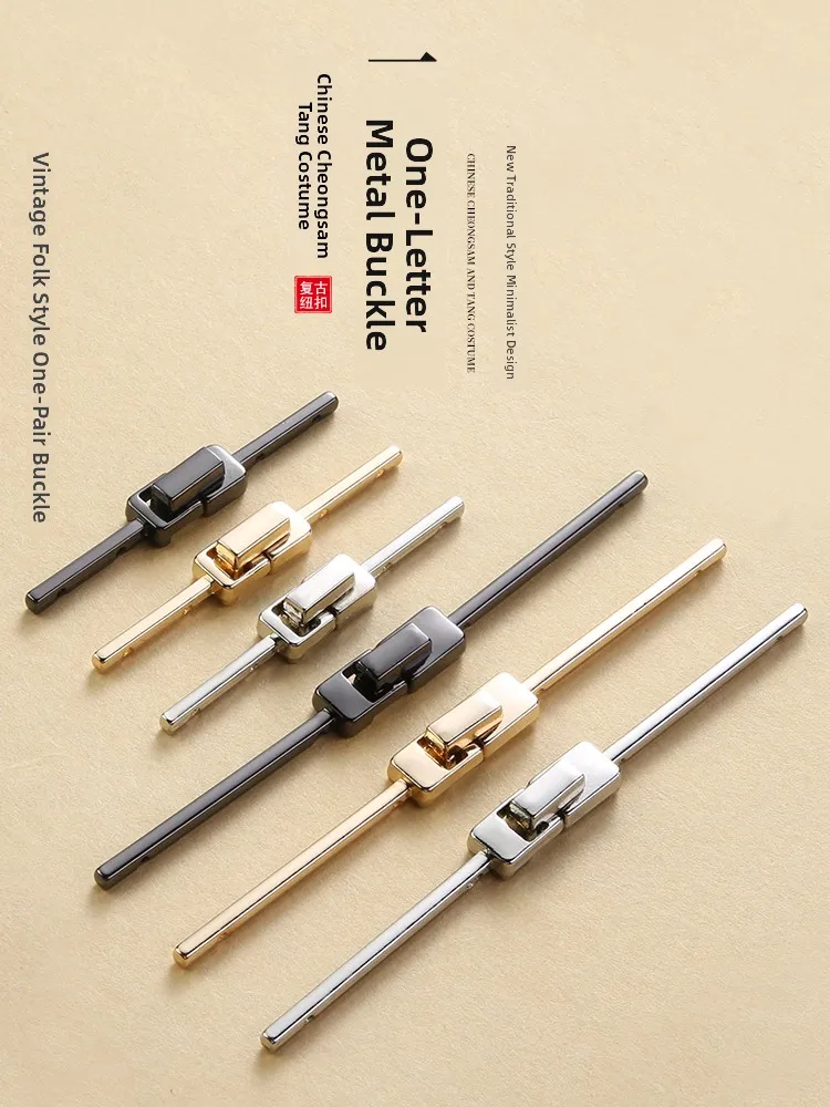 Retro Style Chinese Traditional Clothing Metal Button Lock Buckle Sewing DIY Accessory for Western Suit Zhongshan Suit